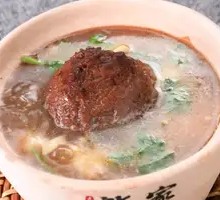 Lion's Head Tofu