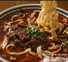 Spicy Famous Noodles