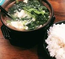 Spinach and Tofu Hot Pot