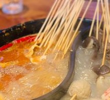 Premium Spicy Hot Pot