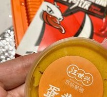 Selected Salted Egg Yolk Roast Duck Rice