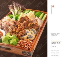 Ultimate Drinking Snack