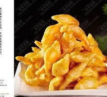 Old-style Crispy Yellow Vegetable