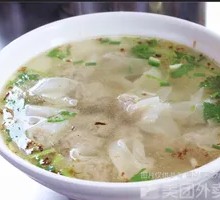 Fresh Meat Dumplings