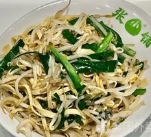 Stir-Fried Three Threads