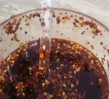 Chili Oil