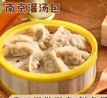 Beef Steamed Dumplings