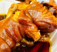 Spicy Boiled Pig Trotters