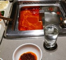 Tomato Hot Pot Four-Grid