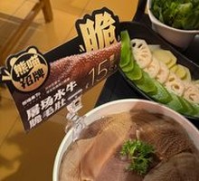 Buffalo Tripe with Spicy Flavor