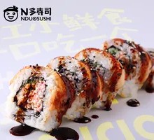Eel Sushi