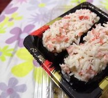 Crab Sushi Roll