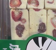 Double Berry Milk Pudding