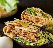 Vegetable Pancake Baozi