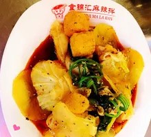 Spicy Fish Tofu Salad