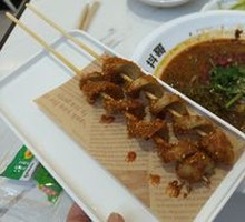 Grilled Wheat Gluten