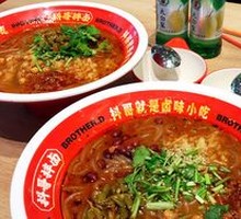 Douge's Spicy Sour Rice Noodles