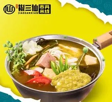 Sichuan Pepper Noodles