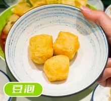 Fried tofu pouch
