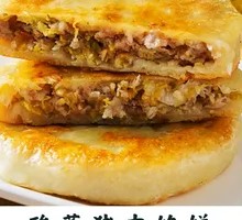 Sour Cabbage Pork Dumplings