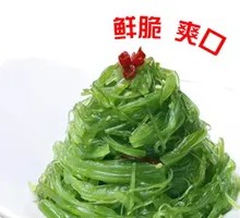 Wakame