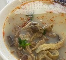 Offal Soup
