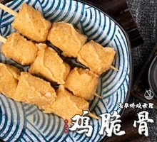 Black Pepper Pork Ribs