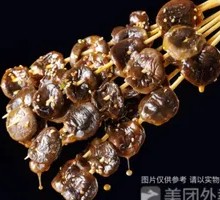 Sichuan Pepper Mushroom Skewers