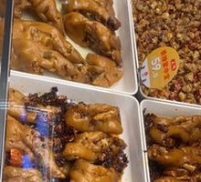Spicy Pig Trotters