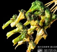 Sichuan Pepper Broccoli Skewers