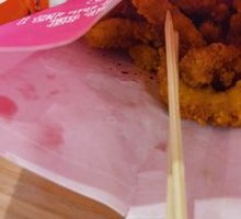 Crispy Fried Pork Strips