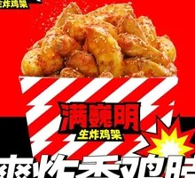 Crispy Fried Chicken Neck
