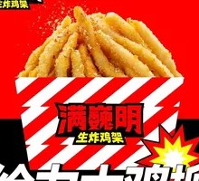 Powerful Chicken Cutlet