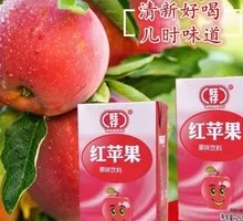 Wangzai Apple Juice