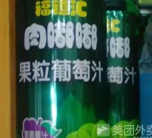 Juicy Pork Grape Balls