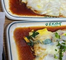 Chicken Rice Noodle Roll