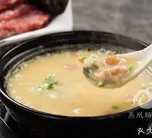 Century Egg and Pork Porridge