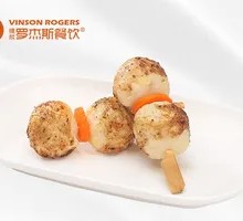 Black Pepper Squid Balls