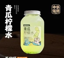 Cucumber Lemon Water