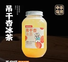 Dried Apricot Iced Tea