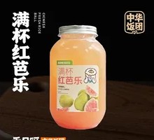 Red Passion Fruit Smoothie