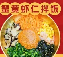 Crab Roe and Shrimp Rice Bowl