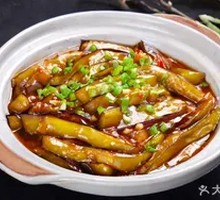 Classic Eggplant Stew