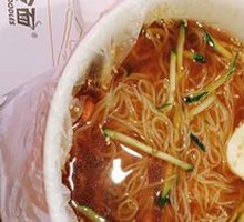 Vacuum-Sealed Cold Noodles