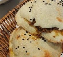 Lamb Roast Flatbread