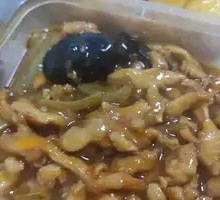 Fish-Flavored Shredded Pork