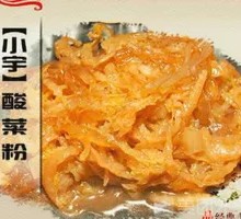 Sour Cabbage Noodles