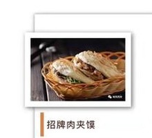 Signature Pork Belly Bao