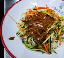 Sesame Sauce Noodles