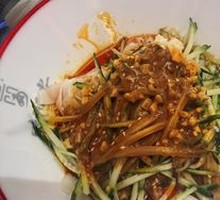 Sesame Sauce Noodles